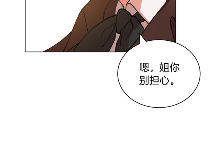 第4话 他是“恶龙”65