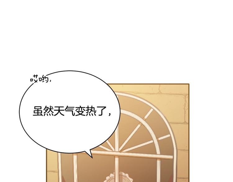 第3话 一切的伊始89