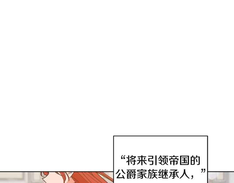 第2话 关於拉米娅106