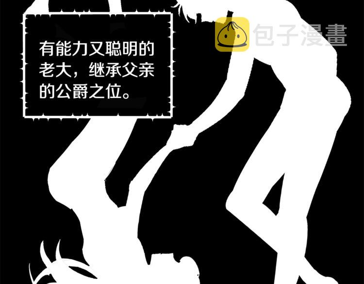 第3话 一切的伊始243
