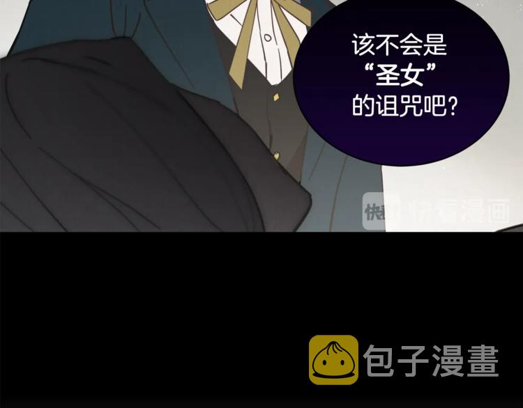 第1话 关於西奥多61