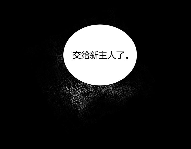 第3话 一切的伊始165