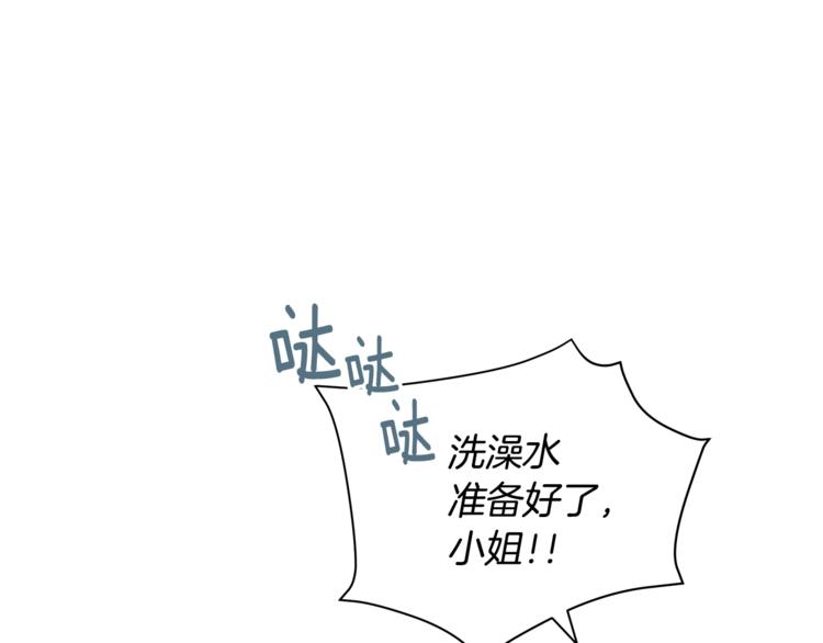 第3话 一切的伊始174