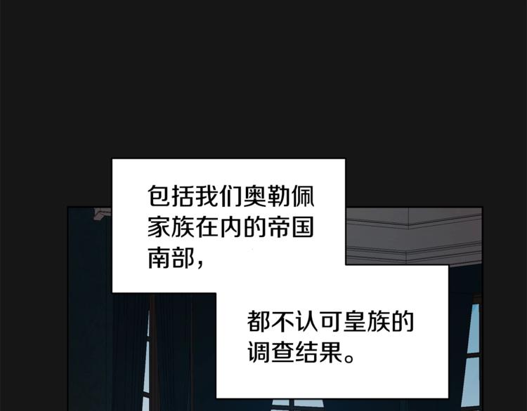 第4话 他是“恶龙”111