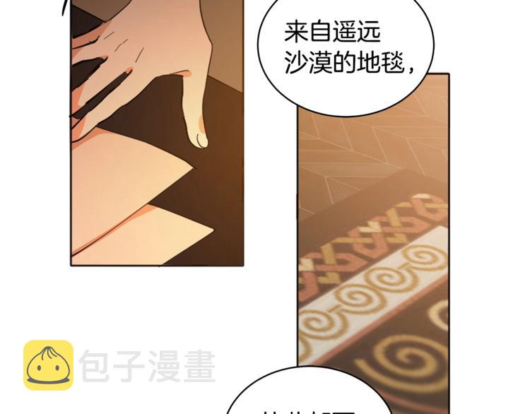 第3话 一切的伊始136