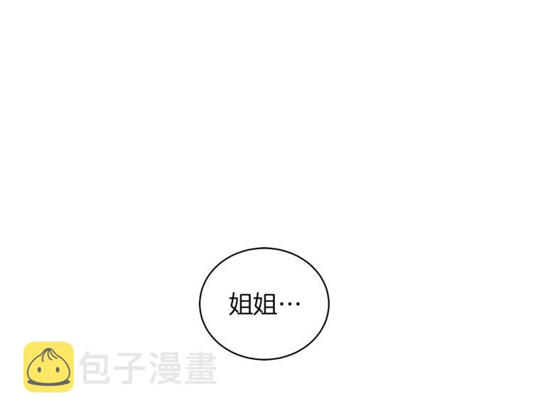 第5话 成爲少公爵44