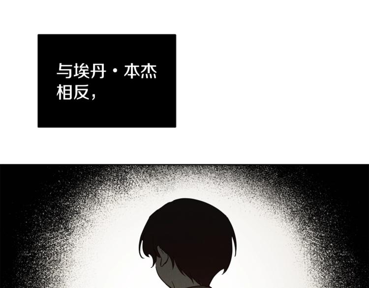 第1话 关於西奥多87