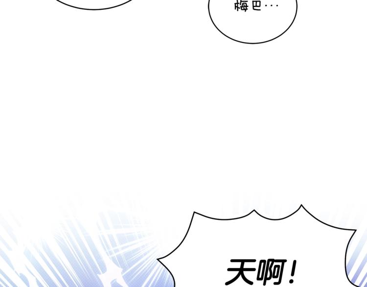 第3话 一切的伊始93