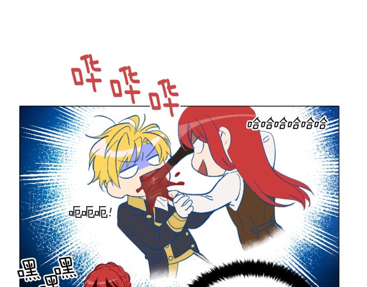 第5话 成爲少公爵130