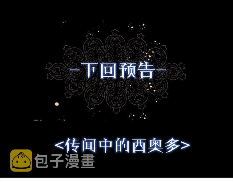 第7话 失踪的父亲139