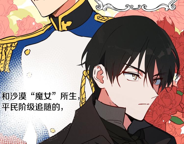 第1话 关於西奥多75