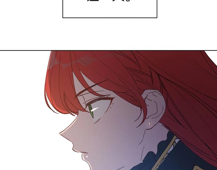 第2话 关於拉米娅70