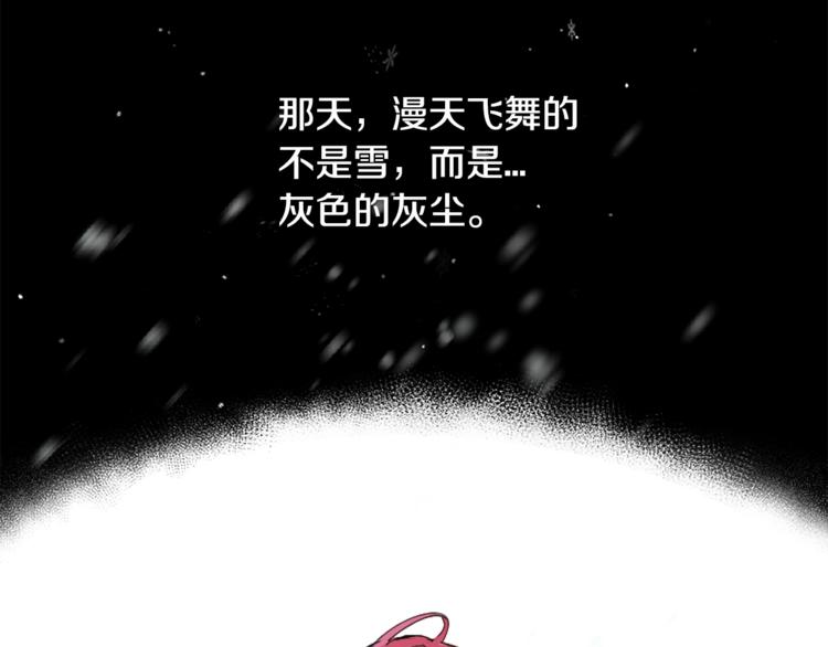 第4话 他是“恶龙”73