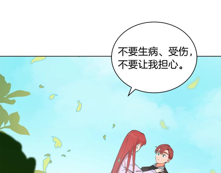 第4话 他是“恶龙”61