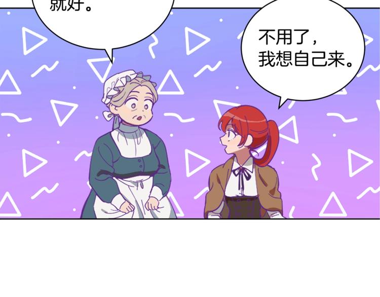 第3话 一切的伊始123