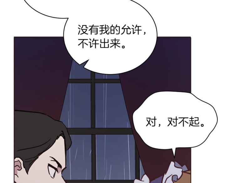 第7话 失踪的父亲104
