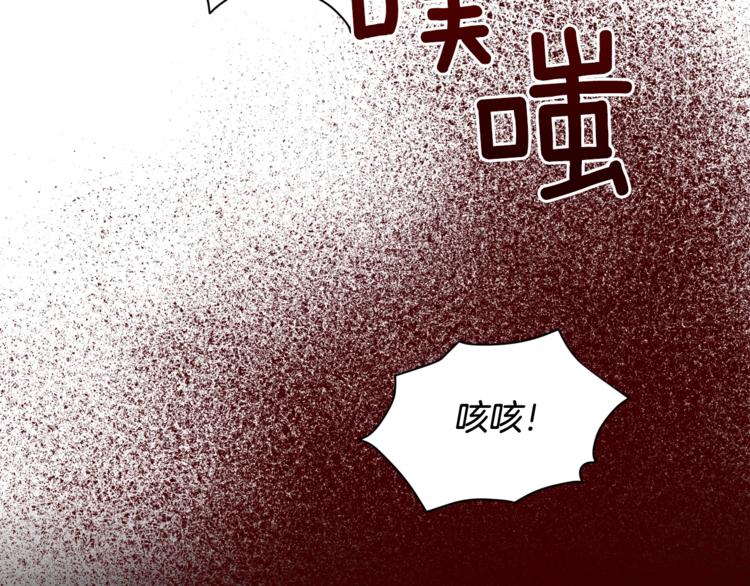 第1话 关於西奥多90