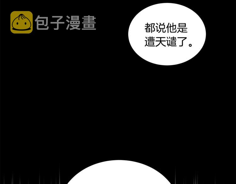 第1话 关於西奥多58