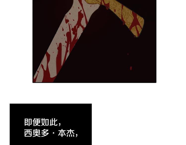 第1话 关於西奥多93