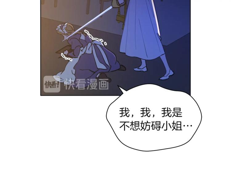 第7话 失踪的父亲79