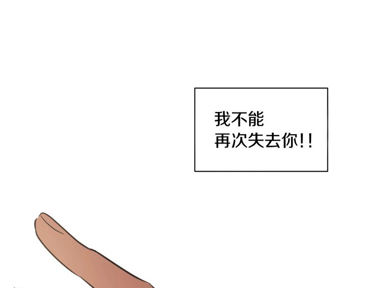 第3话 一切的伊始25