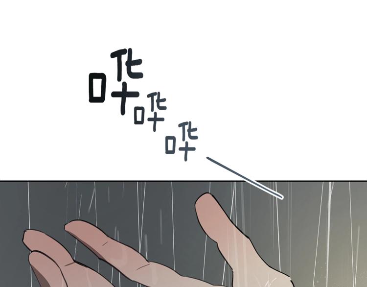 第3话 一切的伊始47