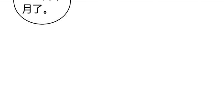 第3话 一切的伊始113