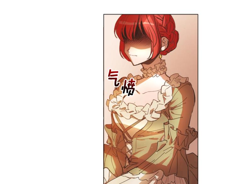 第5话 成爲少公爵55