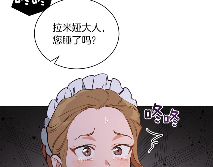 第7话 失踪的父亲91