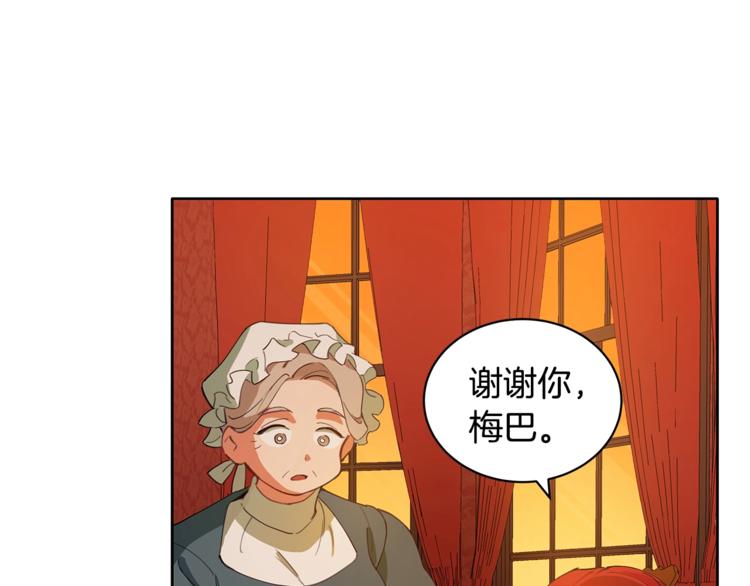 第3话 一切的伊始102