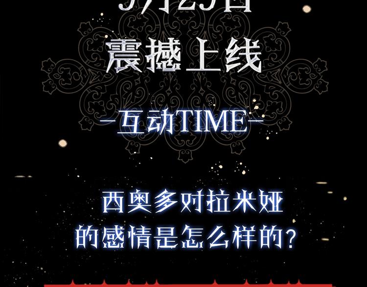 序章 不可到来的春天66