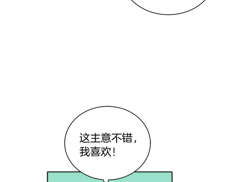 第3话 一切的伊始116
