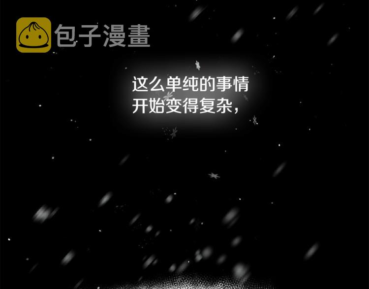 第3话 一切的伊始245