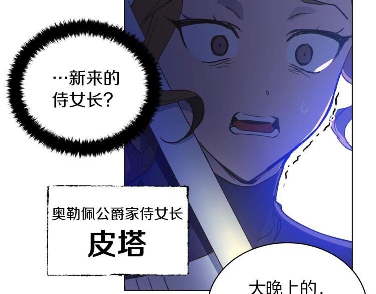 第7话 失踪的父亲74