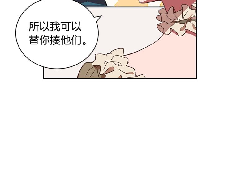 第3话 一切的伊始226