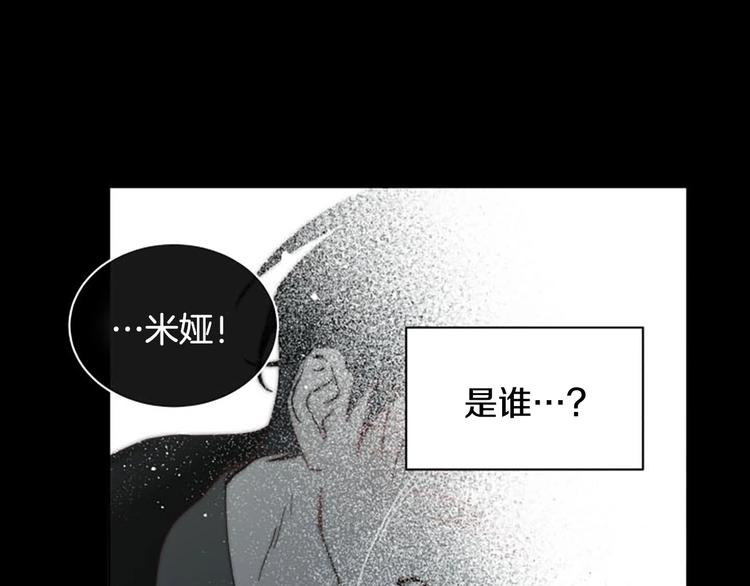 第2话 关於拉米娅5