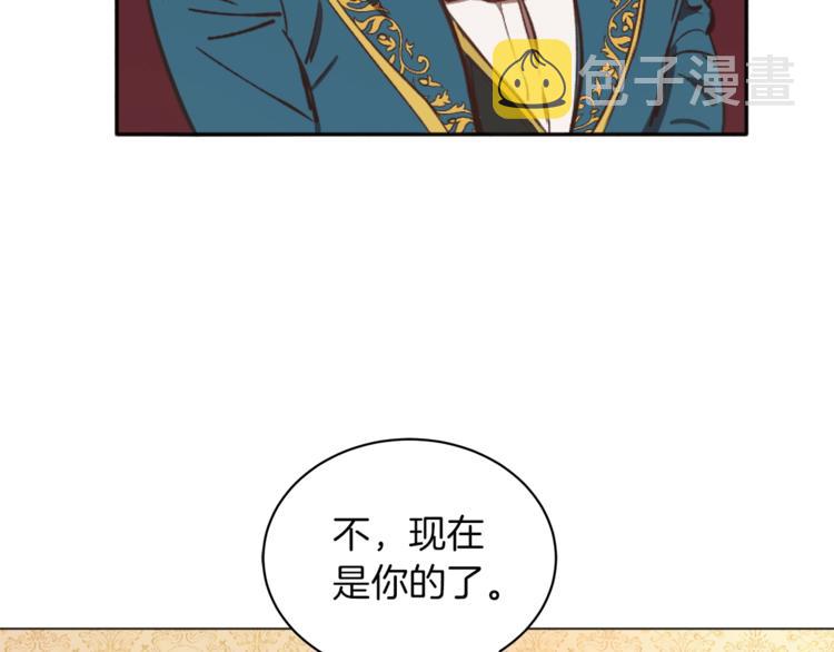 第5话 成爲少公爵67