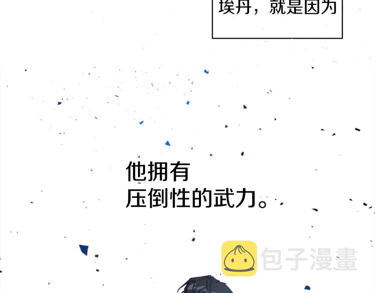 第7话 失踪的父亲146