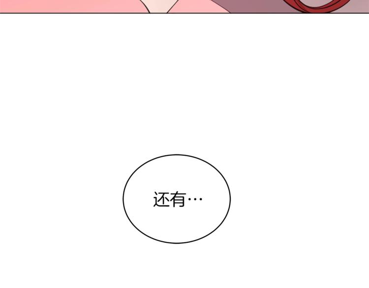 第6话 恶龙皇子要来了68