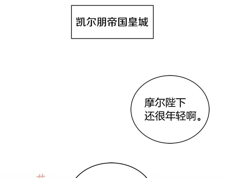 第1话 关於西奥多53