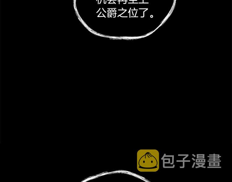 第7话 失踪的父亲23