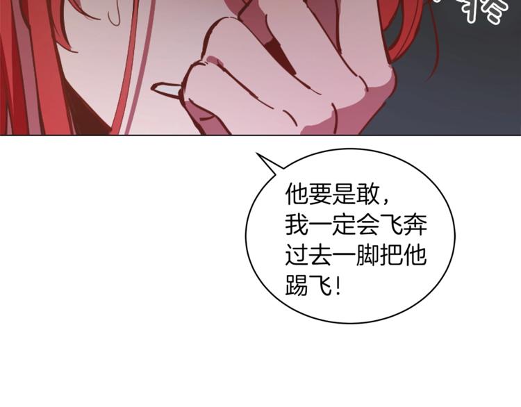 第6话 恶龙皇子要来了37