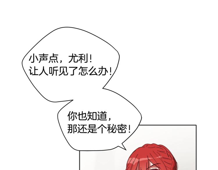 第3话 一切的伊始234
