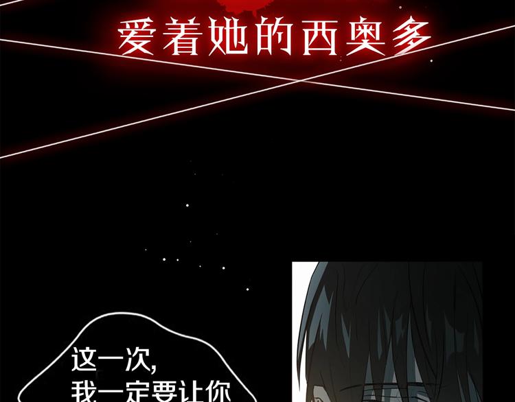 序章 不可到来的春天38