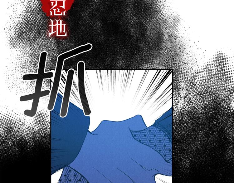 序章 不可到来的春天23