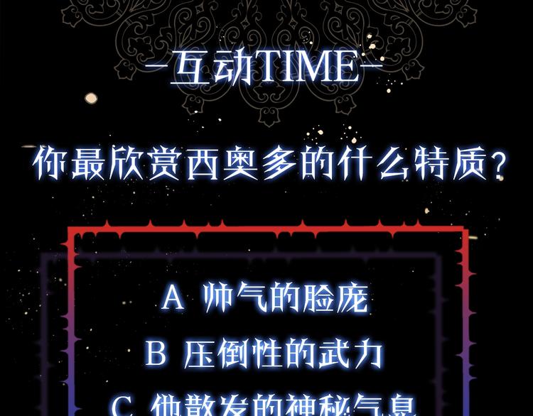 第1话 关於西奥多142