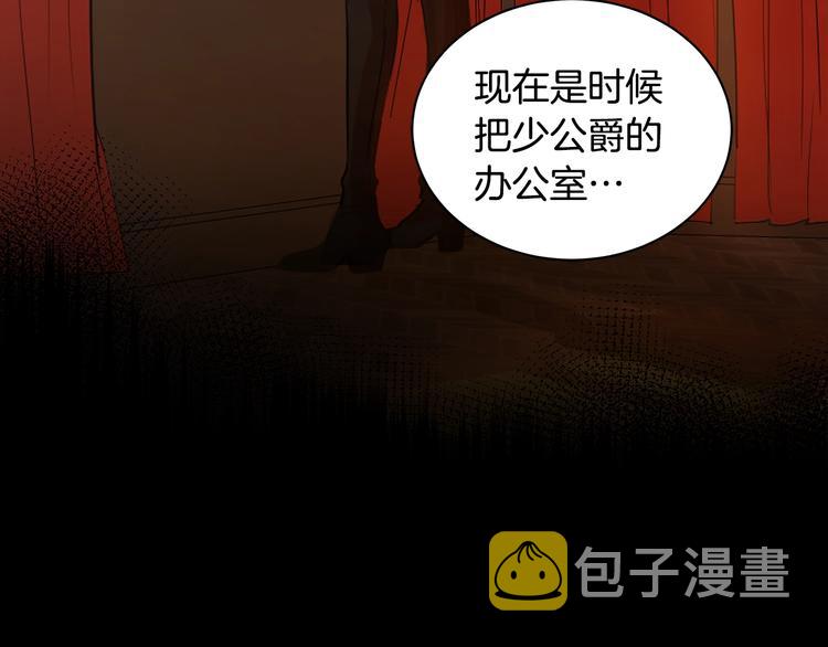 第3话 一切的伊始164