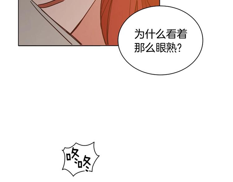 第2话 关於拉米娅30