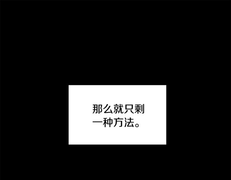 第4话 他是“恶龙”134