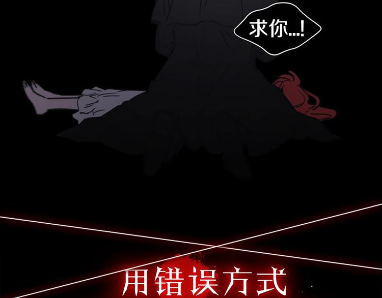 序章 不可到来的春天37